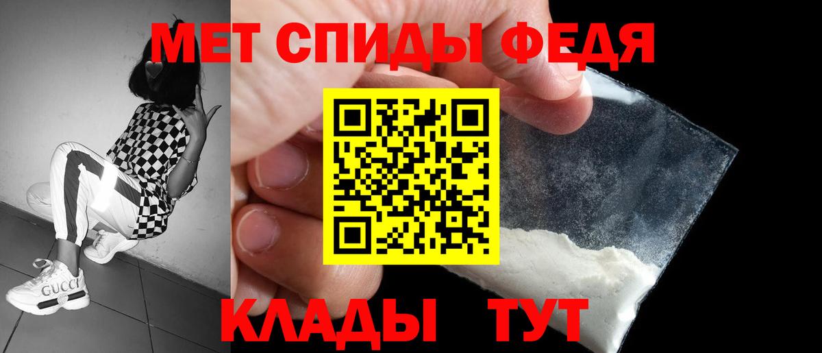 Амфетамин Розовый Буйнакск