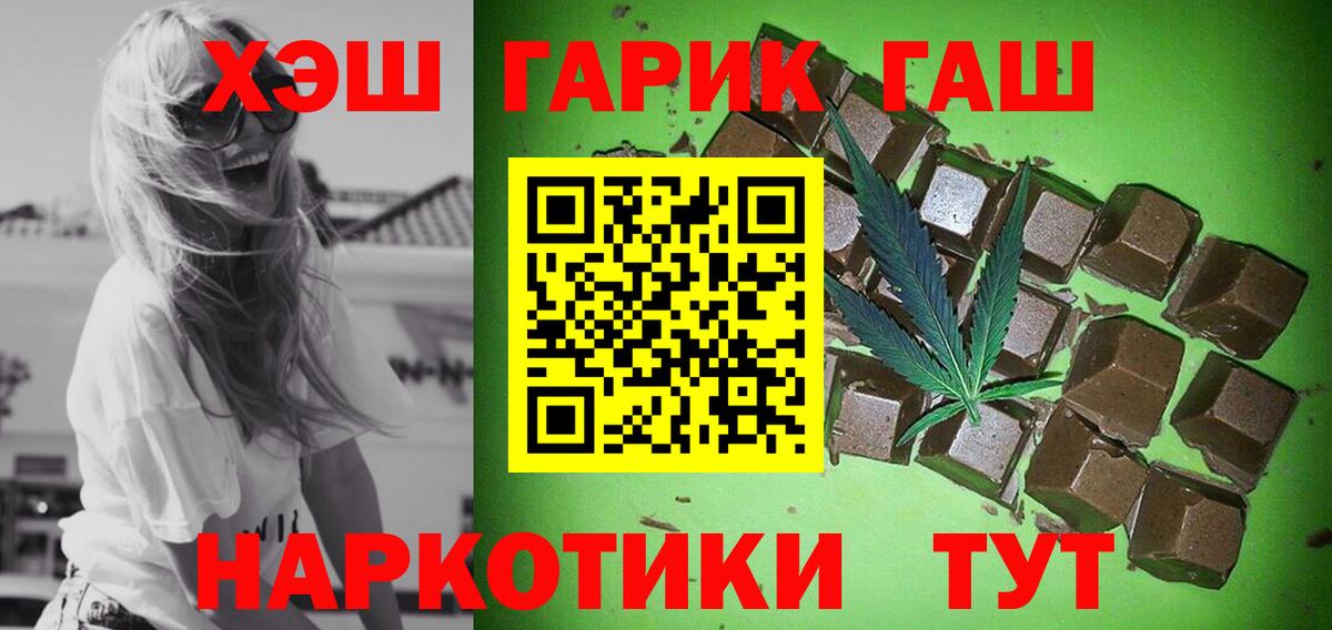 Гашиш гарик Буйнакск