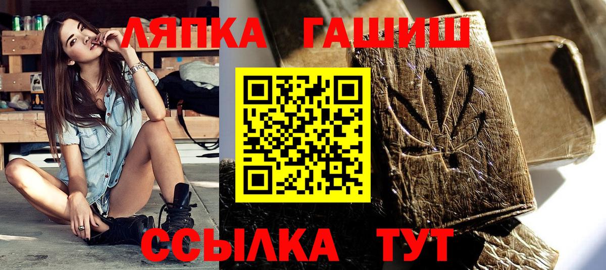 Буйнакск  Гашиш убойный  Вход с VPN  Гашиш индика сатива 