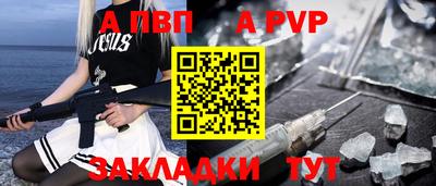 герыч Кумертау