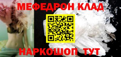 герыч Кумертау