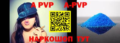 a pvp Кулебаки