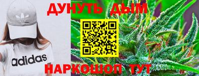 дурь Кунгур