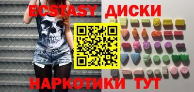 дурь Кунгур
