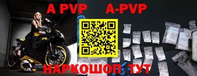 a pvp Кулебаки