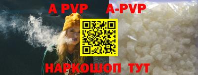 a pvp Кулебаки