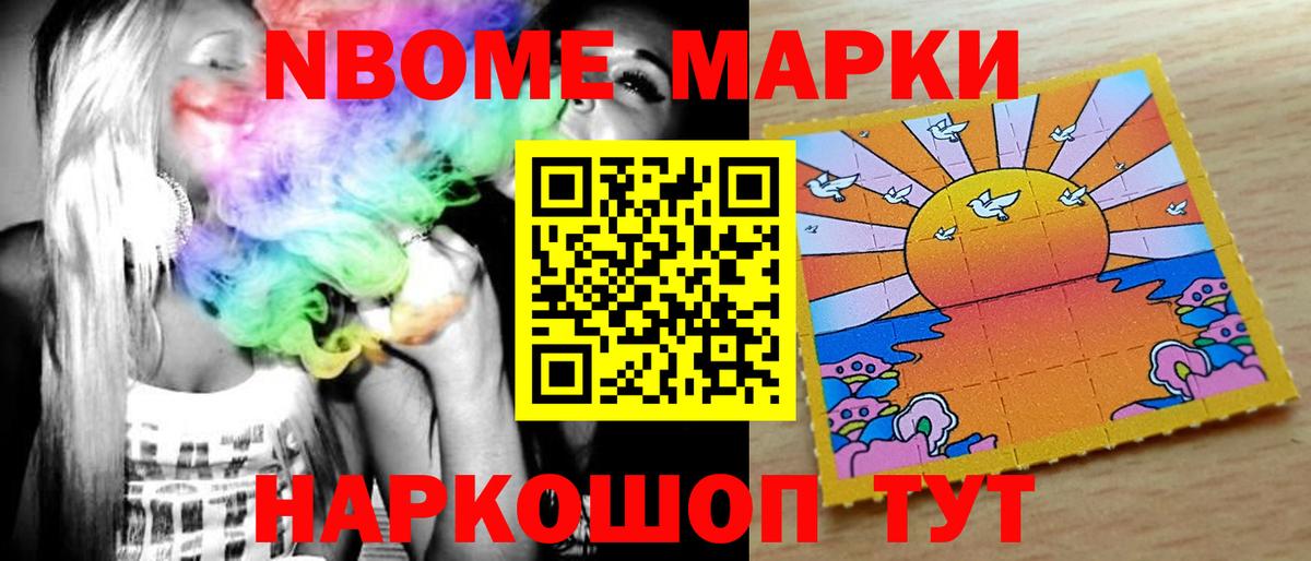 LSD-25 экстази ecstasy Буйнакск