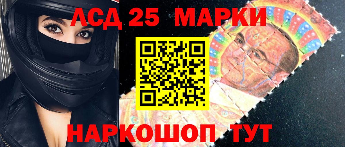   ТОР  Вход с VPN  Буйнакск  ЛСД экстази кислота  LSD-25 экстази кислота 