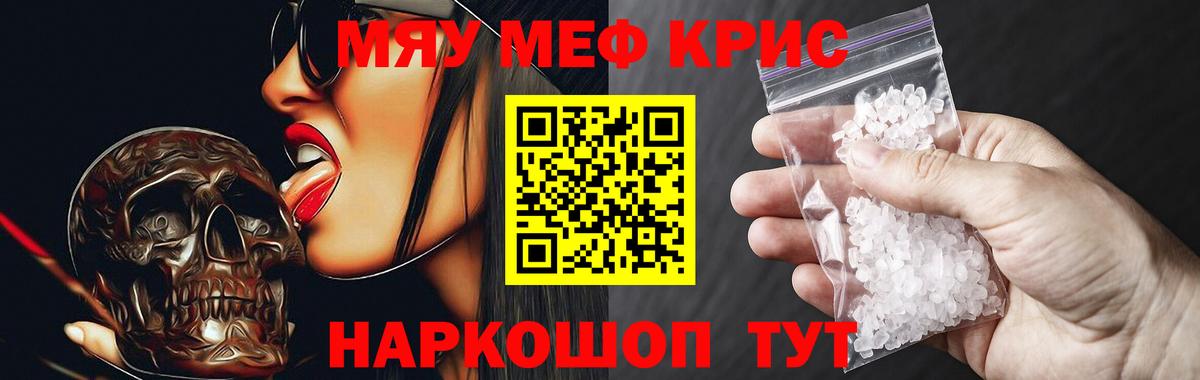 МЕФ Буйнакск