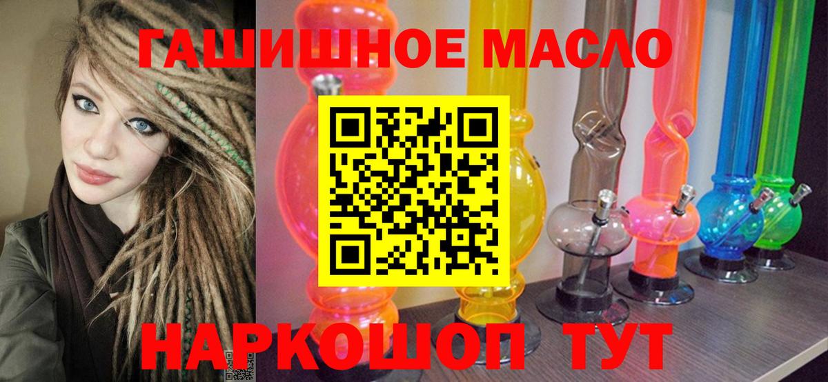 Дистиллят ТГК жижа  Вход с VPN  Буйнакск 