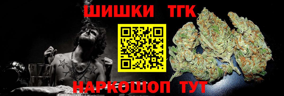 Бошки Шишки сатива Буйнакск