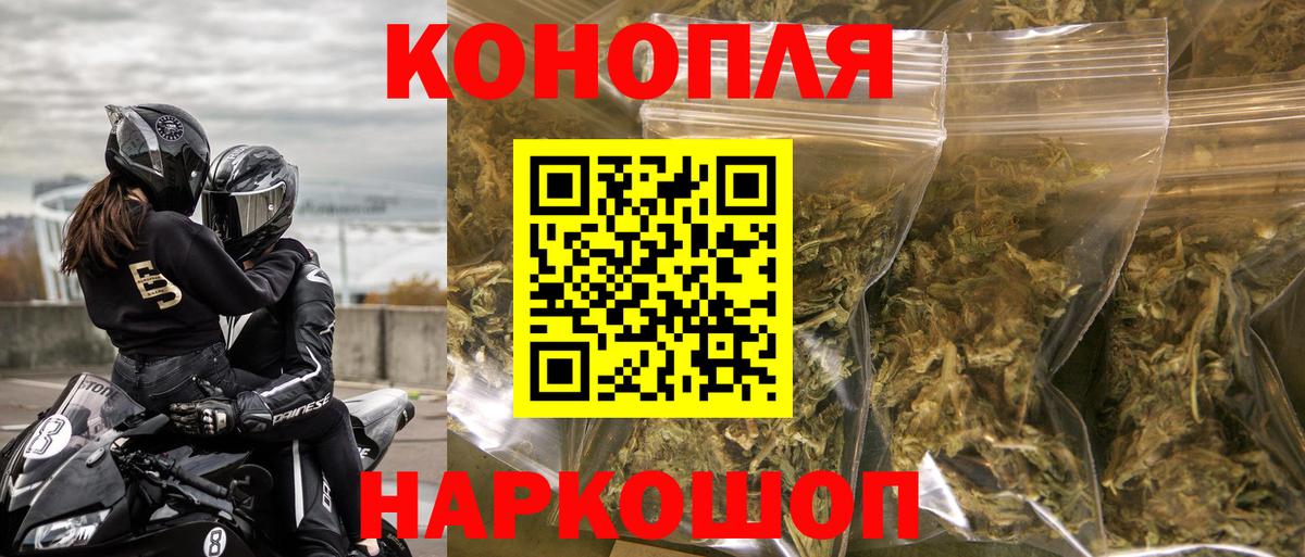 Буйнакск  Каннабис гибрид  Вход с VPN  Канабис план 